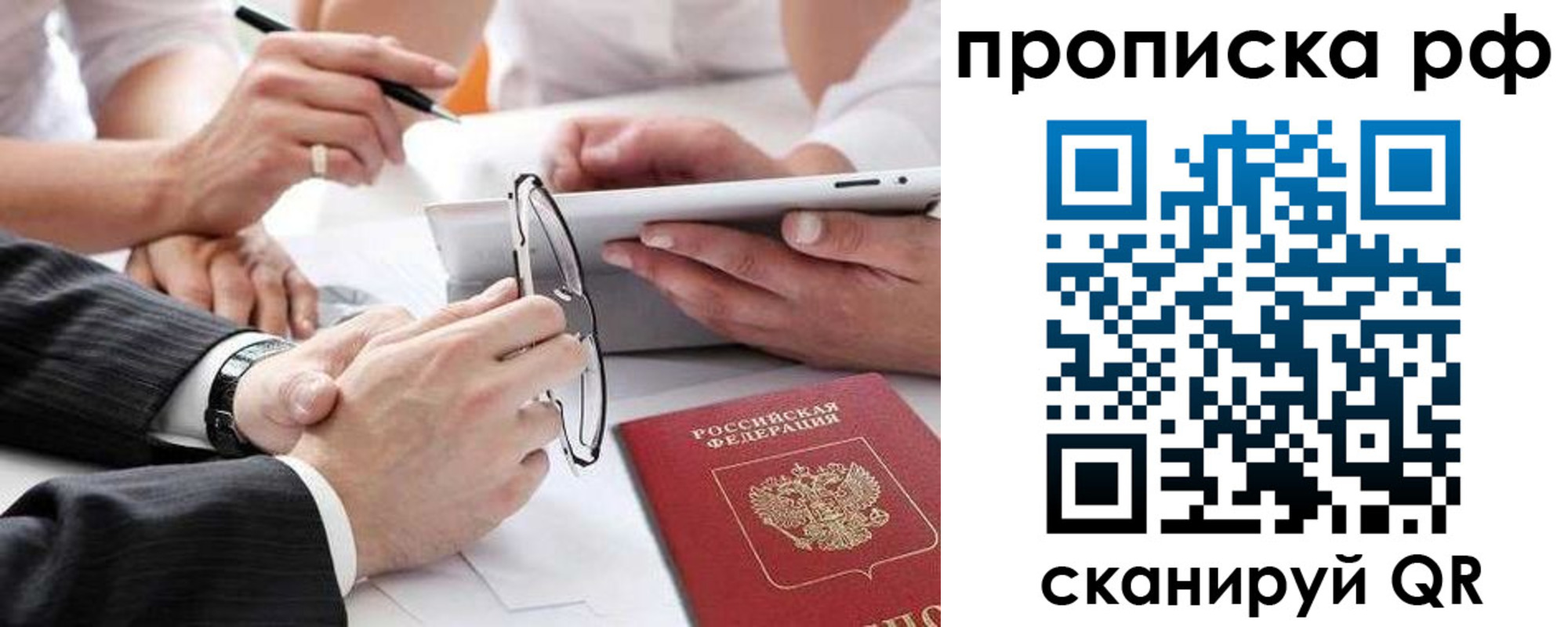 регистрация для дет. сада в Мордовии