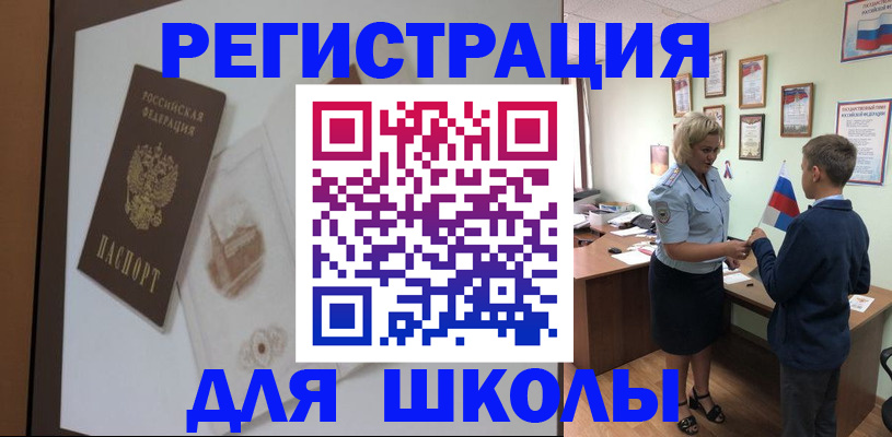 прописка в квартире в Мордовии